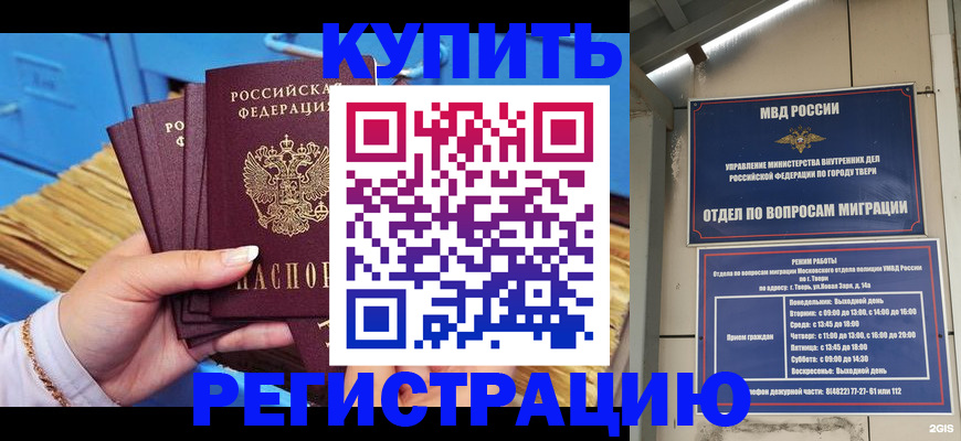 найти адрес прописки в Волчанске